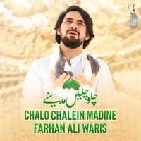 Chalo Chalein Madine - Single