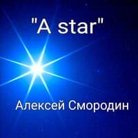 A Star