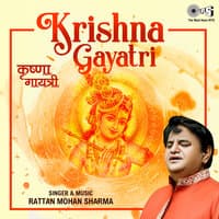 Krishna Gayatri (Krishna Bhajan)