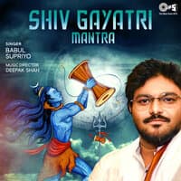 Shiv Gayatri Mantra (Shiv Bhajan)