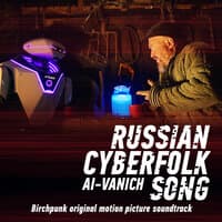 Russian Cyberfolk Ai-Vanich Song