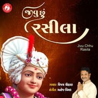 Jivu Chhu Rasila - Single