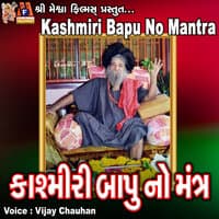 Kashmiri Bapu No Mantra