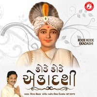 Kode Kode Ekadashi - Single