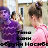 Кани Обруйи Насиба