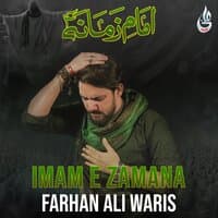 Imam E Zamana - Single