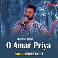 O Amar Priya