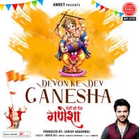 Devon Ke Dev Ganesha