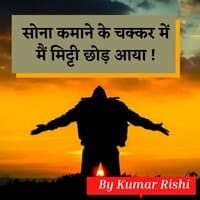 Best Motivational Poetry For Youth