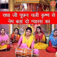 Radha Ji Puchan Chali Krishan Se Nem Bata Do Gyaras Ka