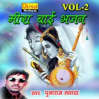 Meera Bai Ka Bhajan, Vol. 2