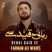 Rehai Qaid Se - Single