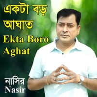 Ekta Boro Aghat