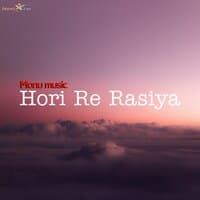 Hori Re Rasiya