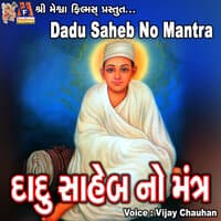 Dadu Shaeb No Mantra