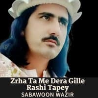 Zrha Ta Me Dera Gille Rashi Tapey