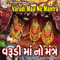 Varudi Maa No Mantra