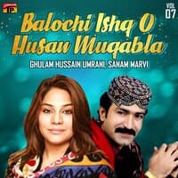 Balochi Ishq O Husan Muqabla, Vol. 7