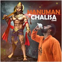 Hanuman Chalisa