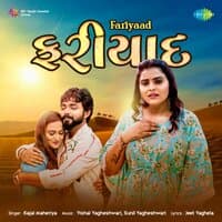 Fariyaad - Single