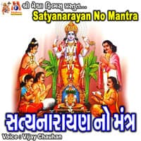 Satyanarayan No Mantra