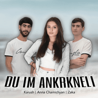 Du Im Ankrkneli