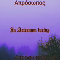 In aeternum luctus