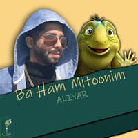 Ba Ham Mitoonim