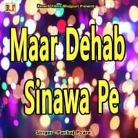 Maar Dehab Sinawa Pe