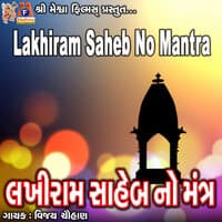 Lakhiram Saheb No Mantra