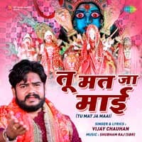 Tu Mat Ja Maai - Single