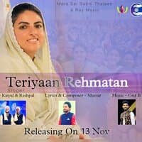 Teriyaan Rehmatan