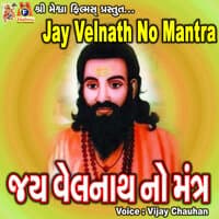 Jay Velnath No Mantra