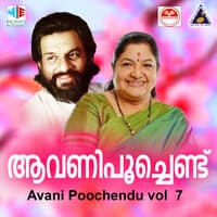 Aavani Poochendu, Vol. 7