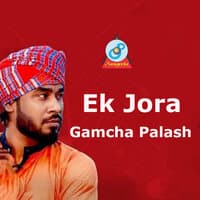 Ek Jora