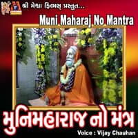 Muni Maharaj No Mantra