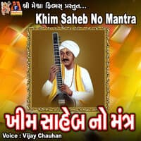 Khim Saheb No Mantra