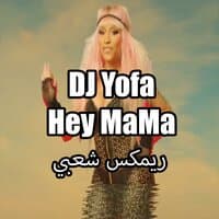 Hey MaMa x Yofa