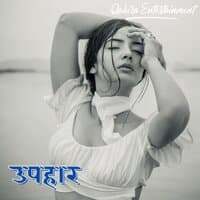 Upahar - Single