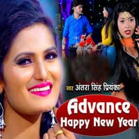 Advane Happy New Year