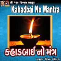 Kahadbai No Mantra