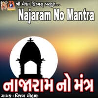 Najaram No Mantra