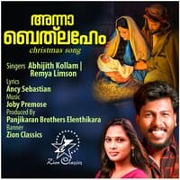 Annu Aa Bathlahem - Single