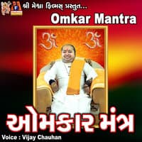 Omkar Mantra