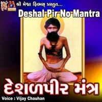 Deshal Pir No Mantra