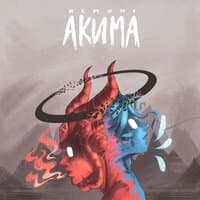 Akuma