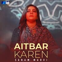 Aitbar Karen