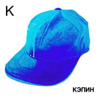 КЭПИН