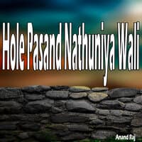 Hole Pasand Nathuniya Wali