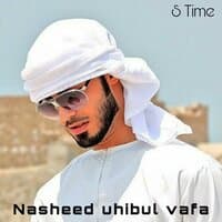 Nasheed uhubul vafa